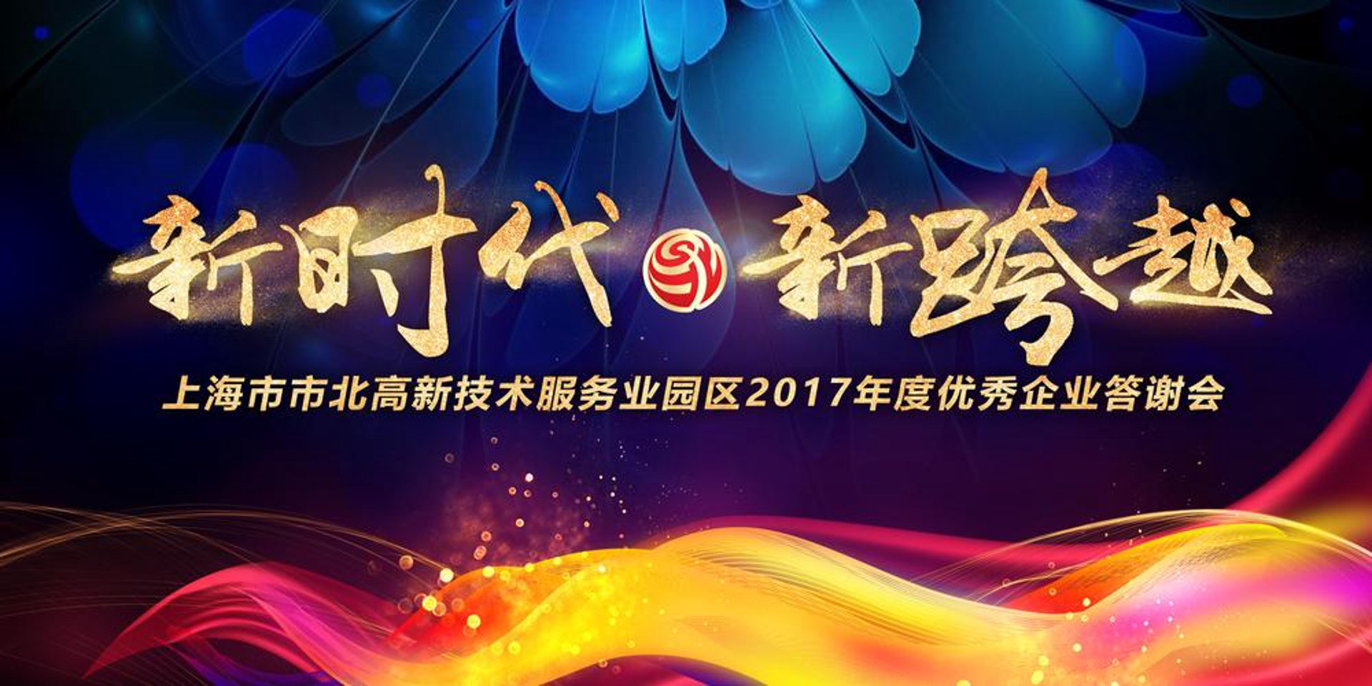启华智谷安防