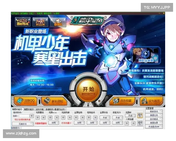 機甲旋風 寒星覺醒 終極攻略指南 機甲旋風 寒星覺醒 終極攻略指南