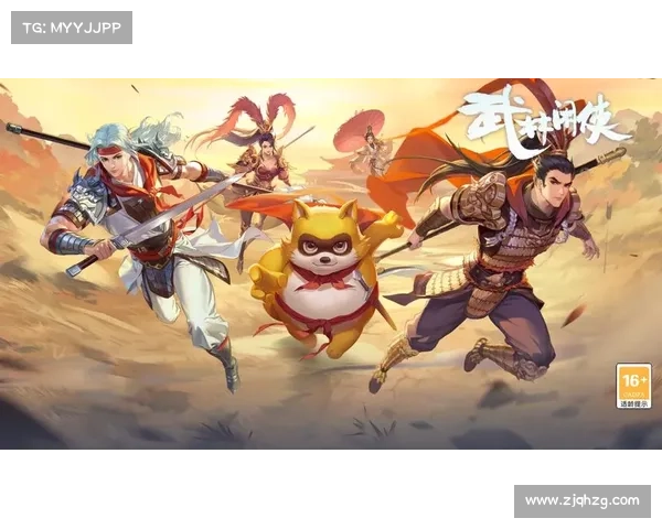 武侠手游 武侠手游