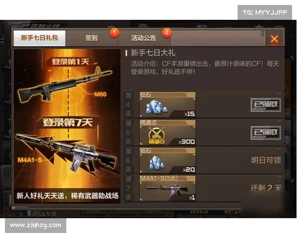 滑步竞技,指尖对决:穿越火线枪战王者 滑步竞技,指尖对决:穿越火线枪战王者