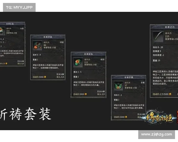 灭神攻略套:逆天神器,谱写传奇史诗 灭神攻略套:逆天神器,谱写传奇史诗