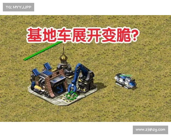 红警:打造别国基地车的奇招 红警:打造别国基地车的奇招
