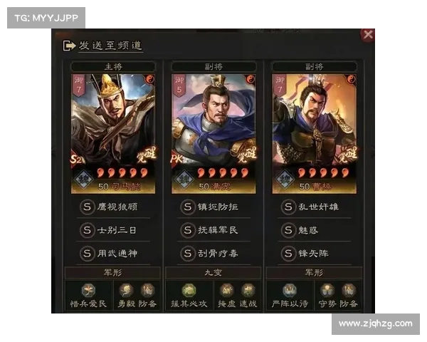 赵云盾:三国志战略版开局攻略 赵云盾:三国志战略版开局攻略