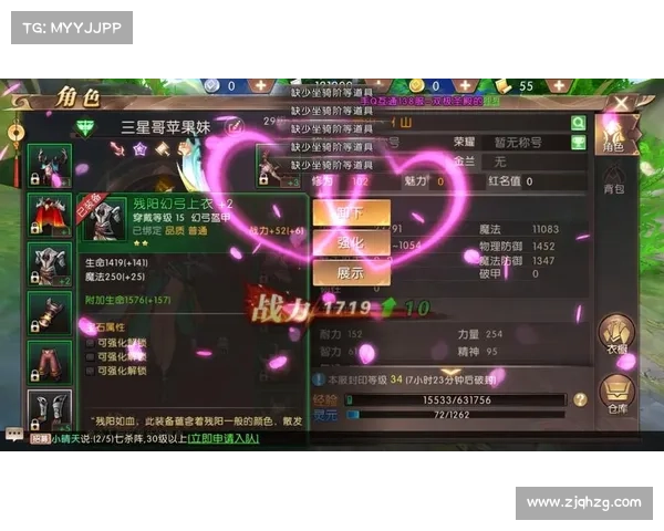 轩辕传奇手游符号 轩辕传奇手游符号