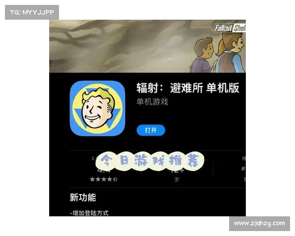 辐射避难所建造全攻略 辐射避难所建造全攻略