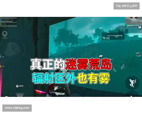 风云三国:揭秘地图迷雾之谜 风云三国:揭秘地图迷雾之谜
