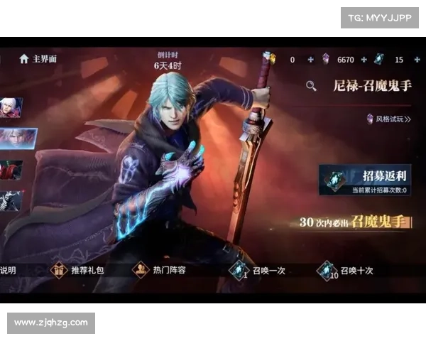 鬼泣4尼禄鬼手:巧妙战胜boss 鬼泣4尼禄鬼手:巧妙战胜boss