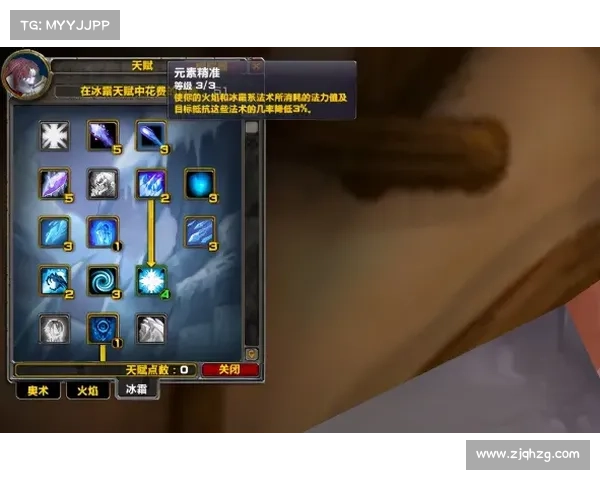 魔兽世界冰法暴风雪伤害减弱的高效刷图攻略 魔兽世界冰法暴风雪伤害减弱的高效刷图攻略