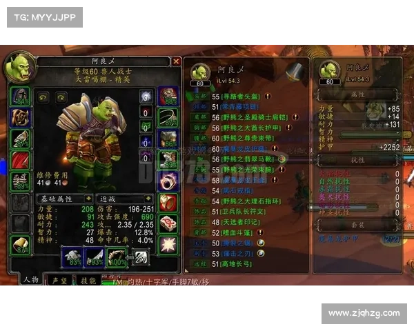 魔兽世界战士智力加成攻略 魔兽世界战士智力加成攻略