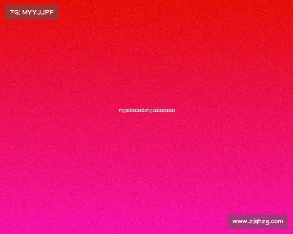 mga电子竞技大赛、mg电子竞技俱乐部老板 mga电子竞技大赛、mg电子竞技俱乐部老板