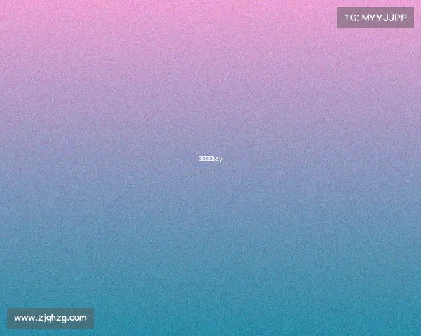 电竞教练ray 电竞教练ray